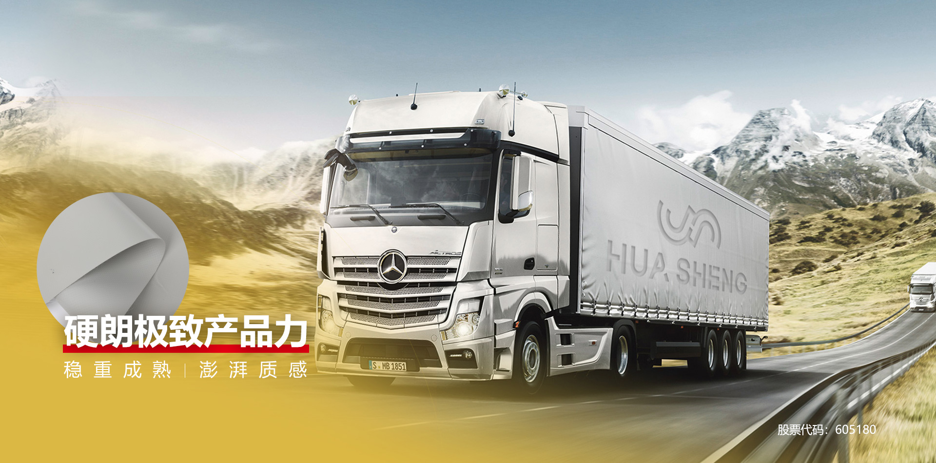 威客电竞·(中国)VKGAME